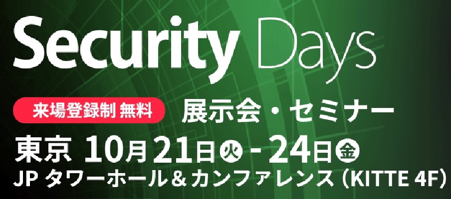 Fun SBOM Mapping - Its Strategic Value